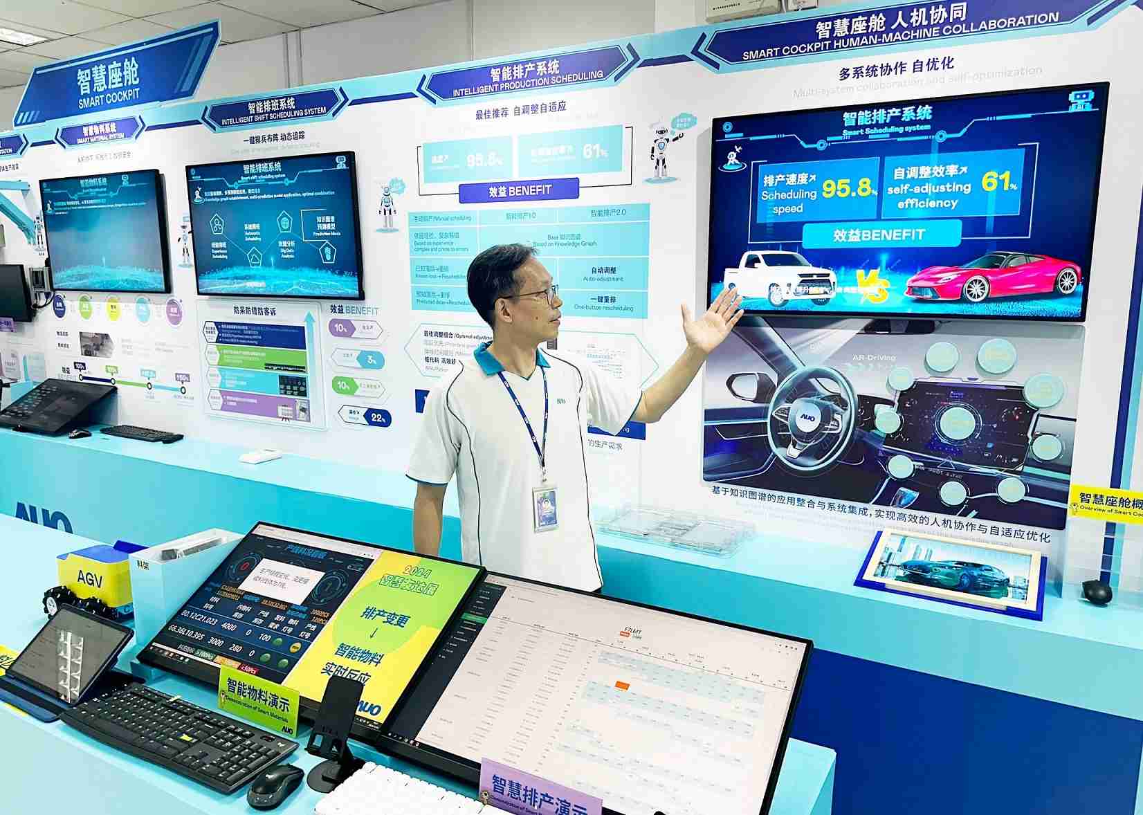 杏悦2厦门将5G+ABC技术串联生产管理全流程，，，打通研发、、、采购、、、生管、、、制程、、、、设备、、、质量等产品全生命周期制造流程，，完成数字化设计、、智慧供应链、、、智能座舱、、全流程设备管理、、、、数据驱动优化、、、、智慧在线检测、、、、智慧品管等自适应生产模式升级