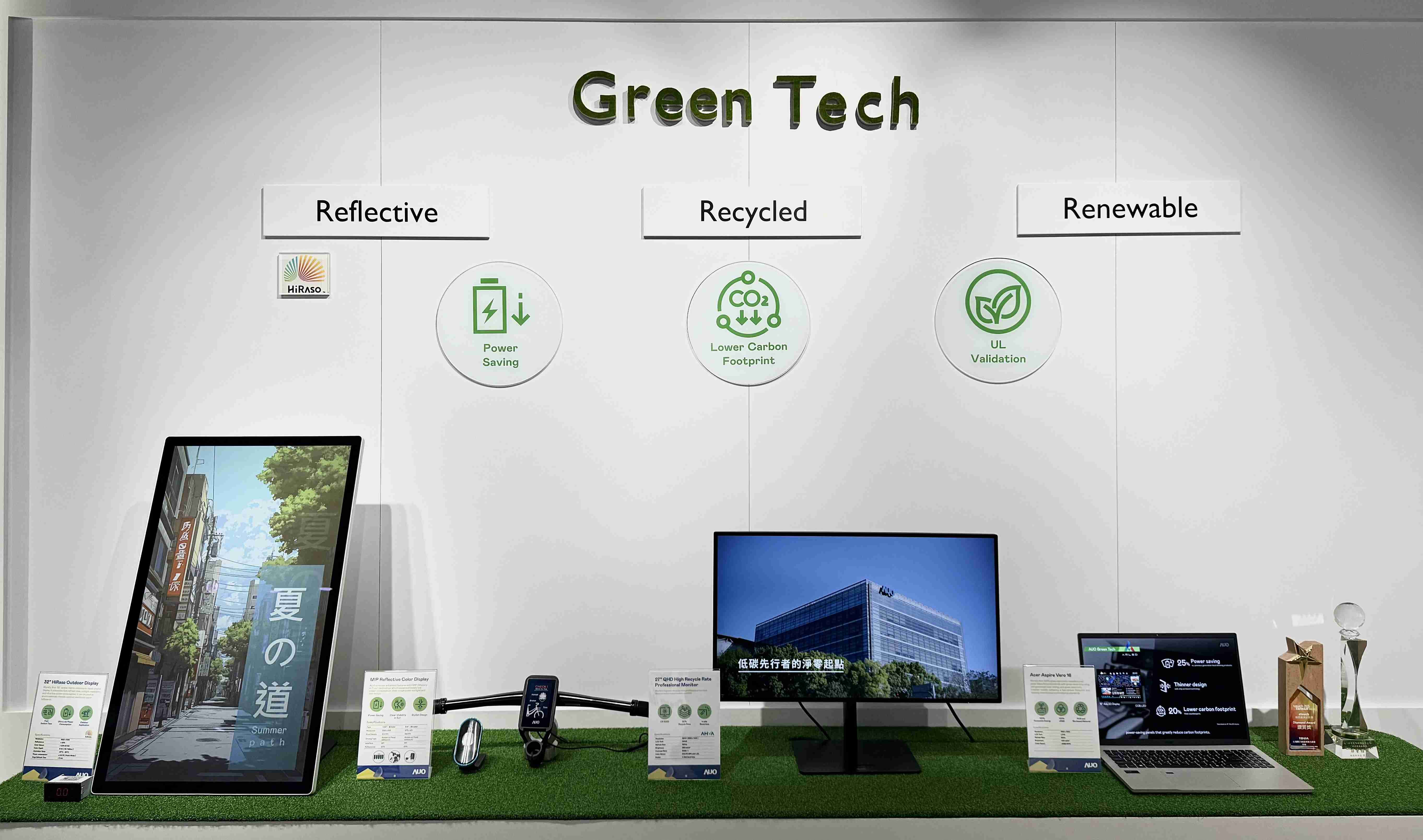 杏悦2透过前瞻性的绿色技术布局，，从供应链碳管理、、产品碳排信息透明度，，，到卷标体系与市场沟通机制，，全面展现其在永续产品创新上的技术实力与行动决心。。